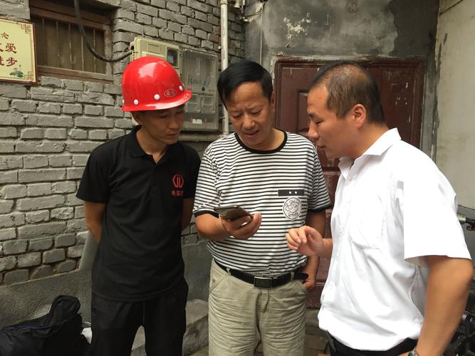 智慧用电进社区 西安市莲湖区龙首西南社区服务站项目落地实践