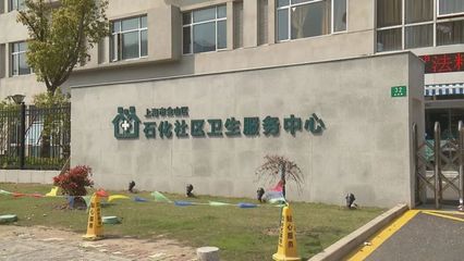 现场直击！金山60岁及以上老人新冠疫苗接种情况如何？社区服务暖心护航
