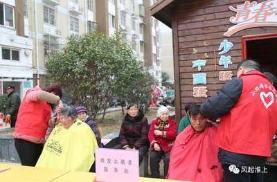 弘扬雷锋精神 争当社区先锋——淮上区启动2019年志愿服务月活动