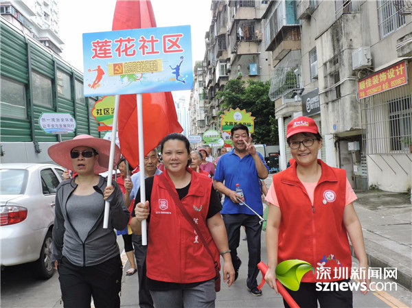莲花社区 党员同走社区路，不忘初心共建文明家园