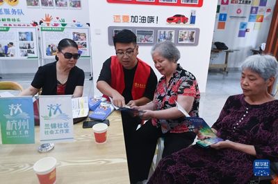 建强社区战斗堡垒 夯实党的执政之基——党的十九大以来社区服务领域基层组织建设工作综述
