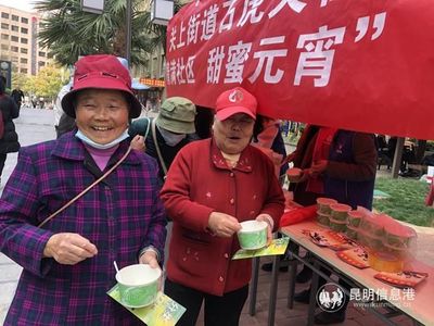 情满社区 甜蜜元宵——石虎关社区元宵节主题活动温暖落幕