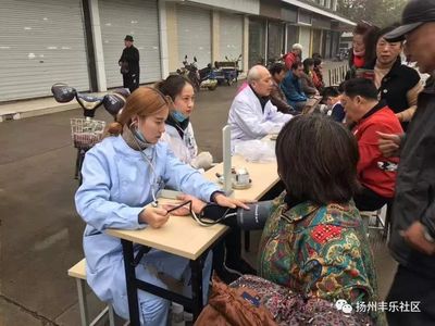 党建引领志愿服务 微爱构建和谐社区——丰乐社区微爱善行志愿服务主题活动