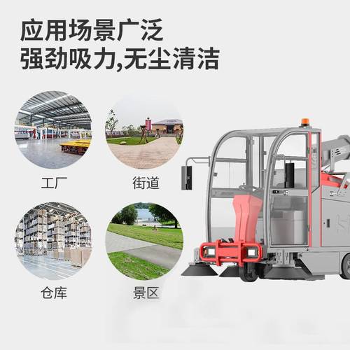 社区街道工厂公园保洁清扫车 凯迪斯电动驾驶式扫地机S9价格与厂家解读