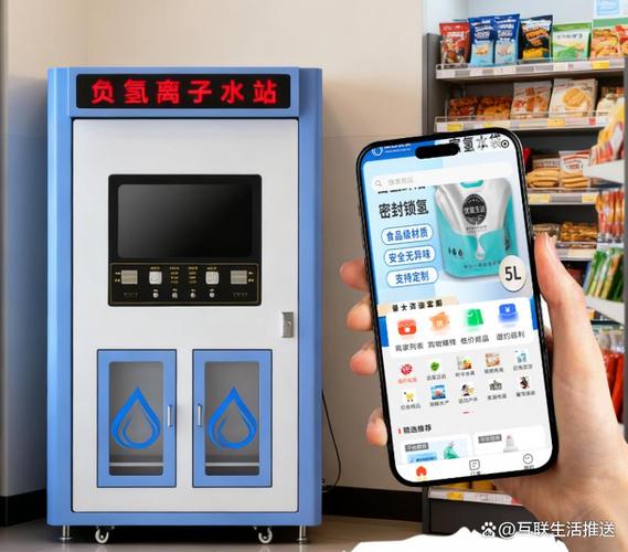 派立方富氢水站 负氢健康水+食品级锁氢设备，开启社区创业新蓝海