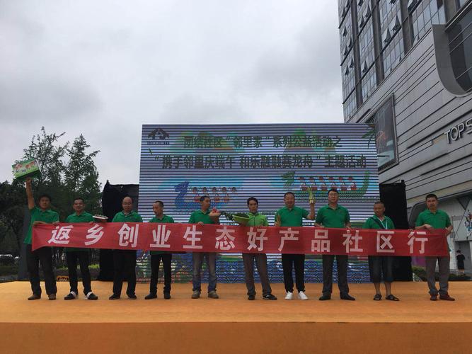 精准扶贫·大生态服务体系与社区服务融合路径探析
