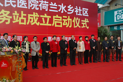 建设社区服务站 打通为民服务“最后一公里”